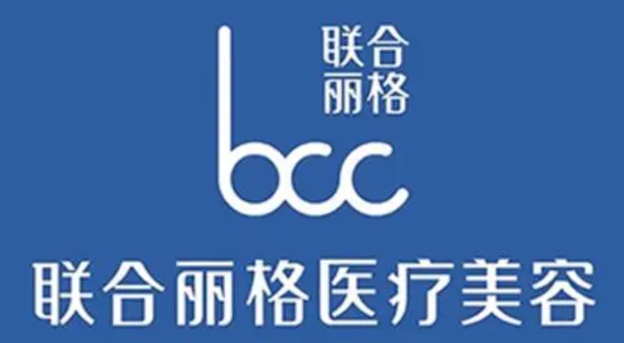 聯合麗格